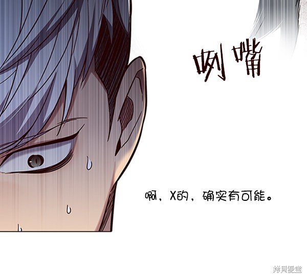第92话