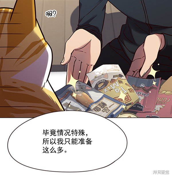 第92话