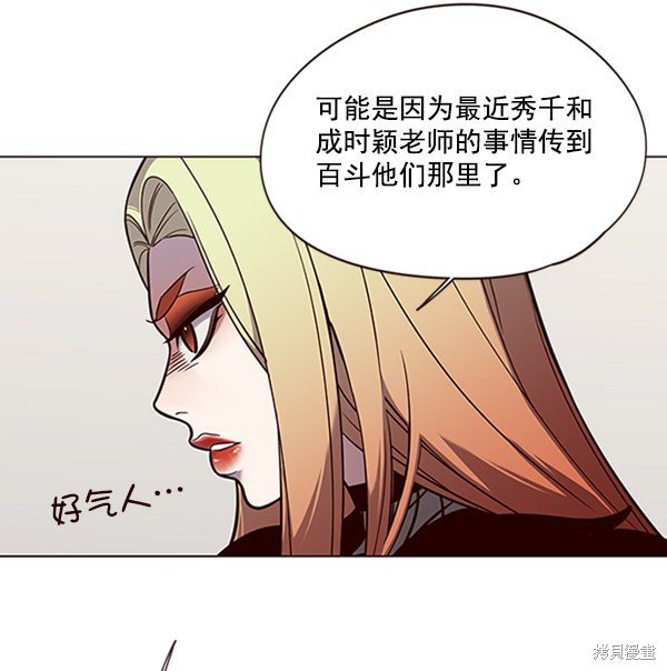 第93话
