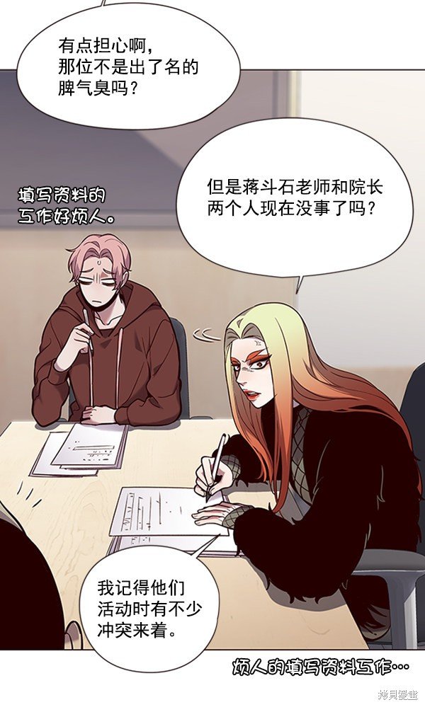 第93话