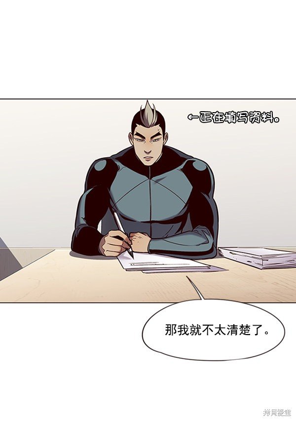 第93话