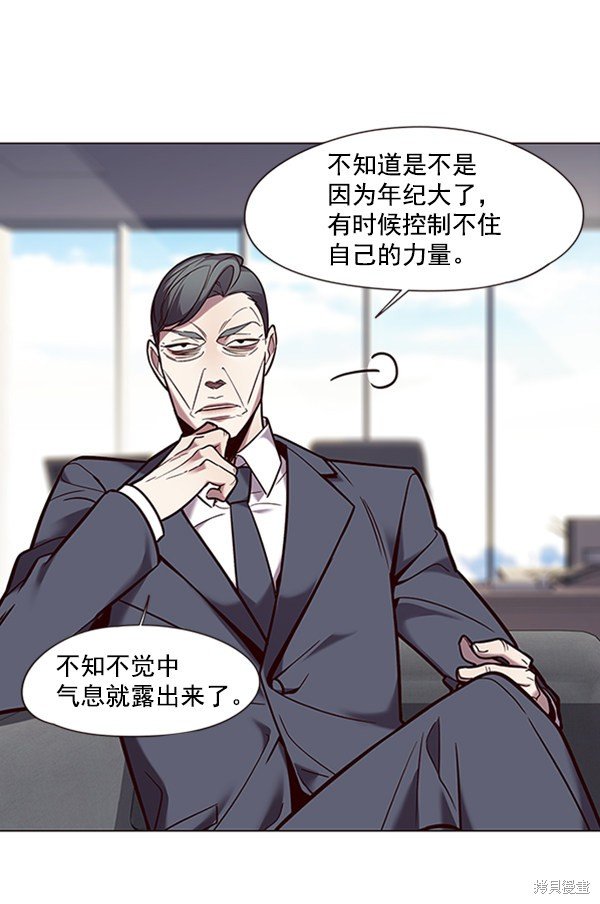 第93话