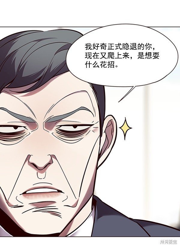 第93话