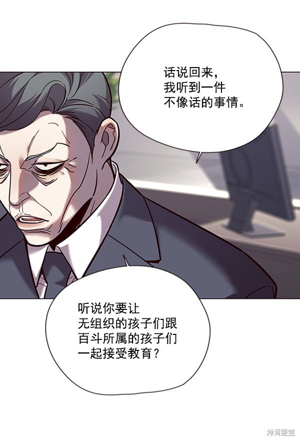 第93话