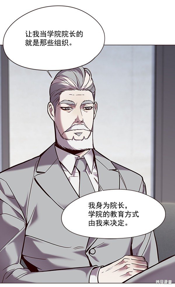 第93话