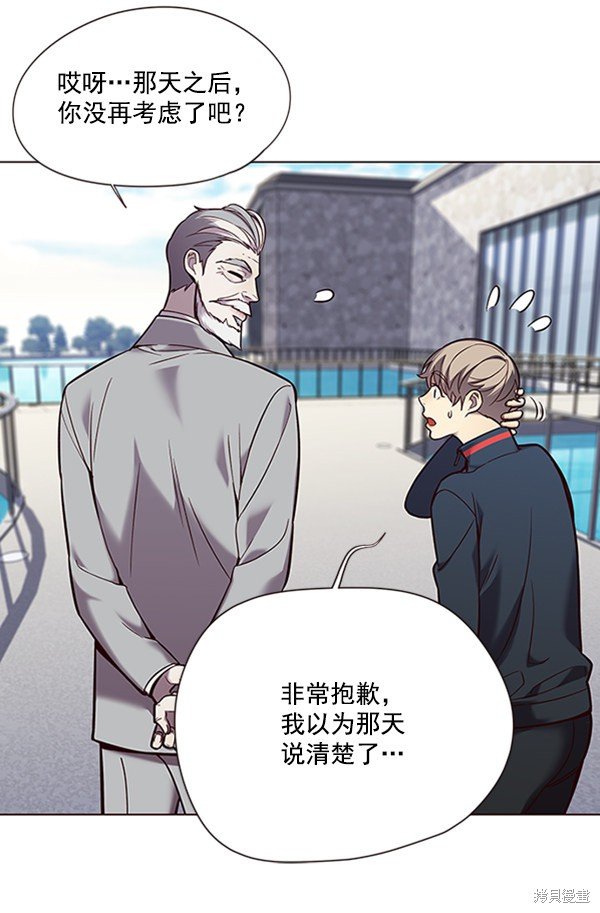 第93话
