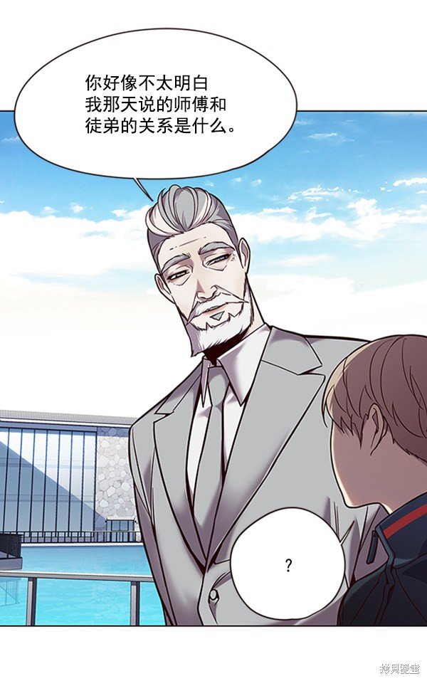 第93话