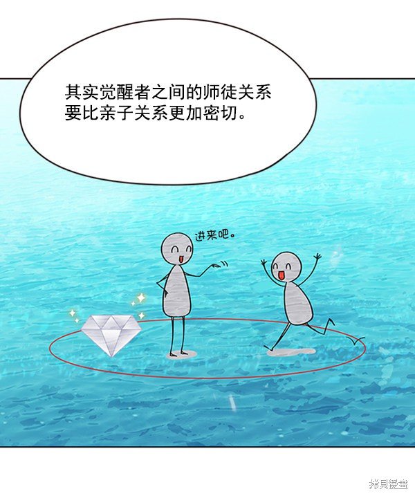 第93话