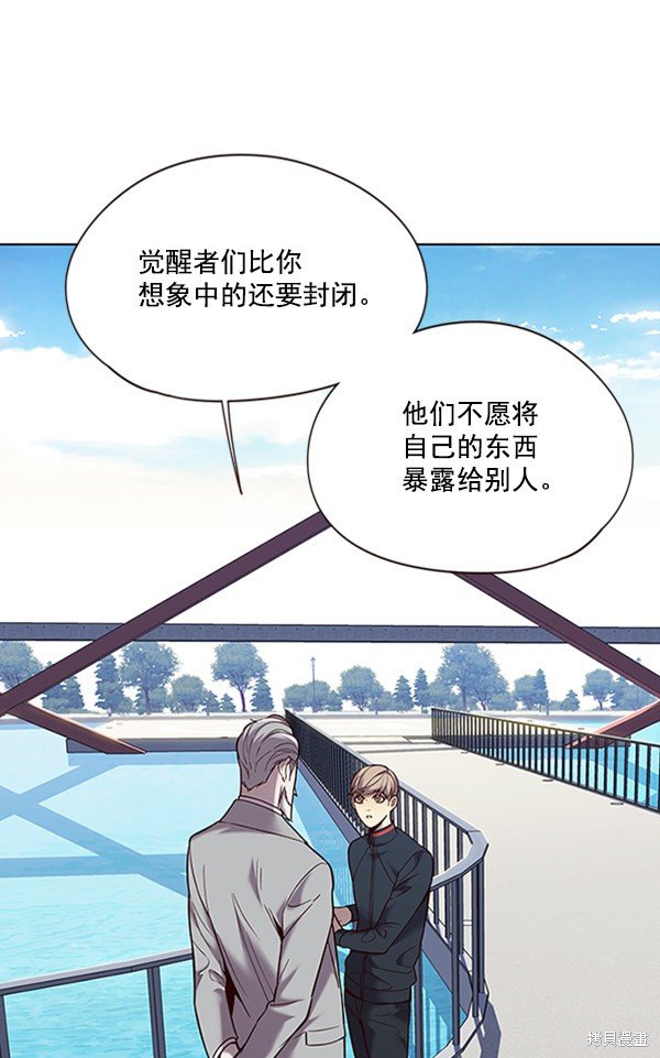 第93话