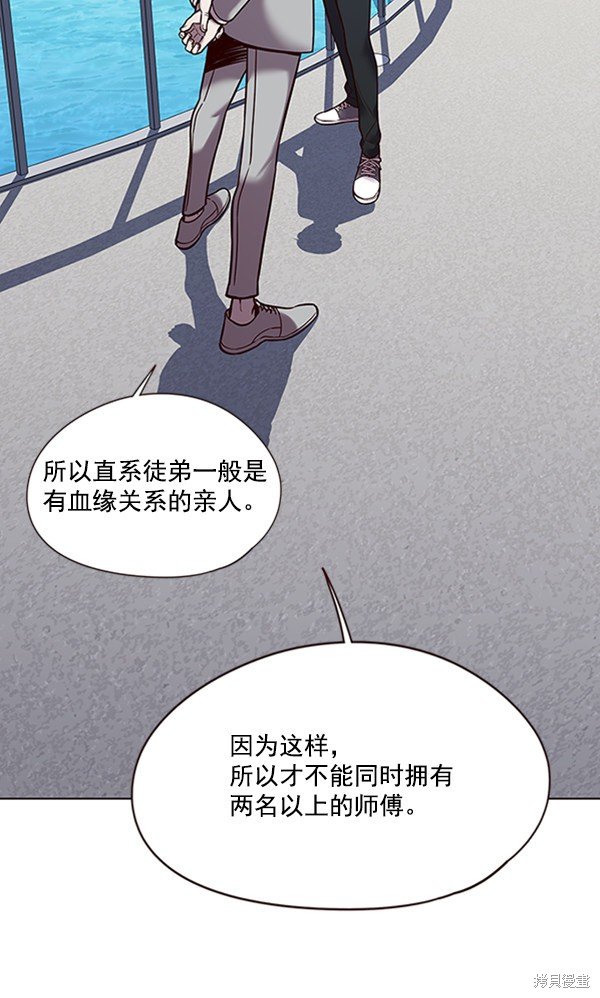 第93话