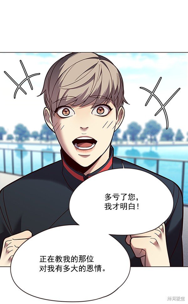 第93话