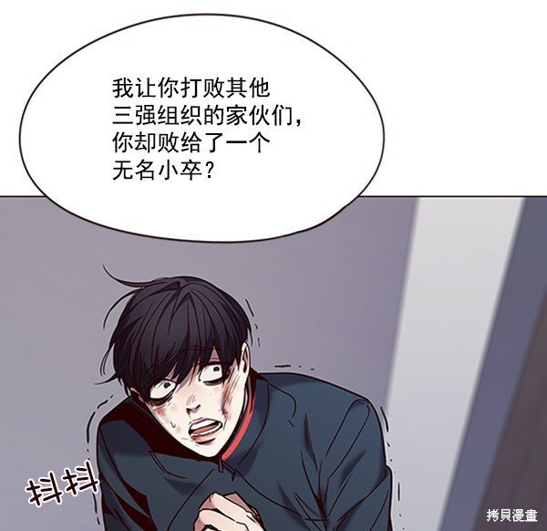 第93话