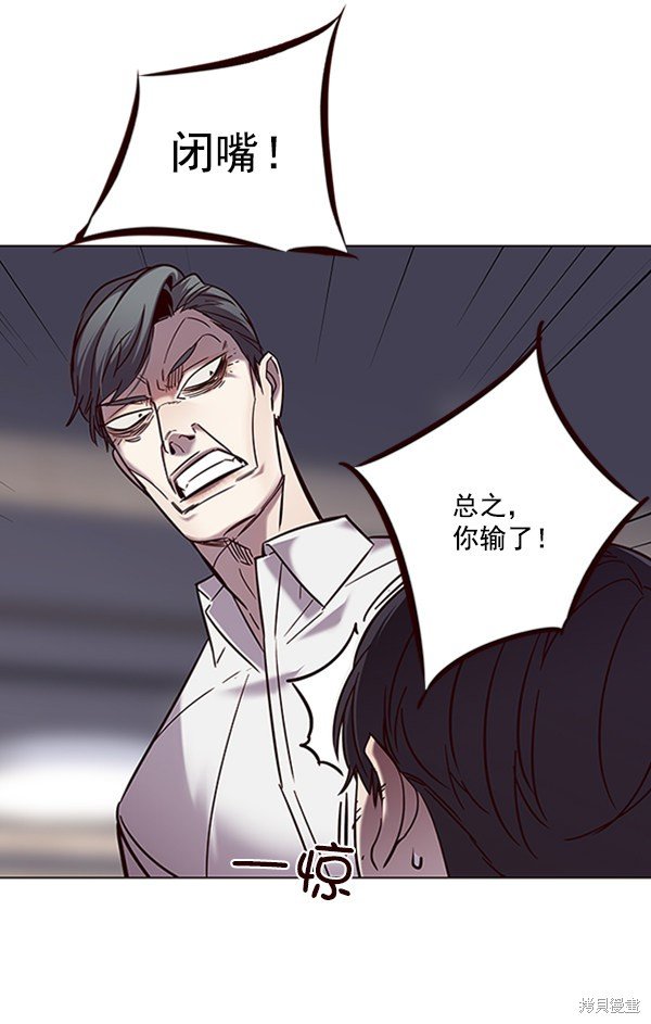 第93话