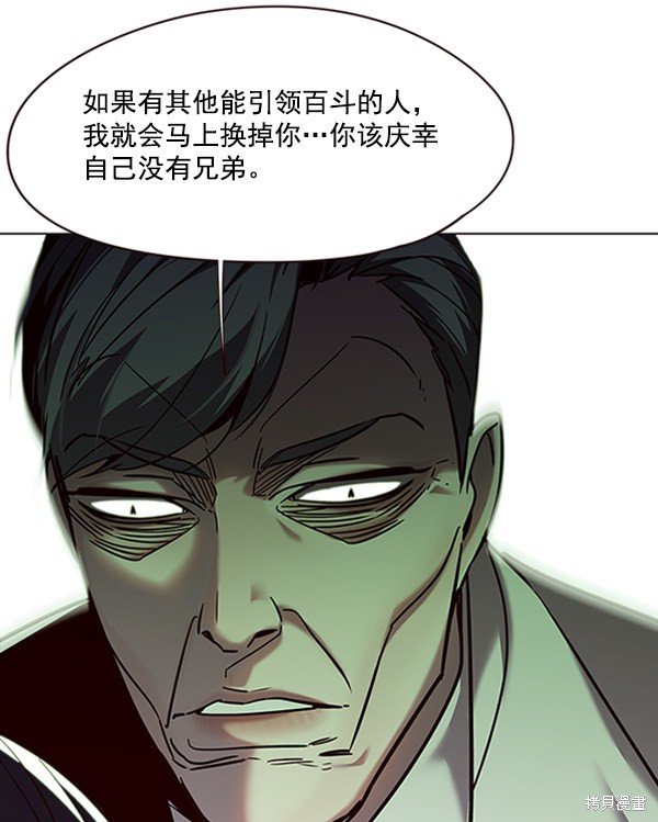 第93话