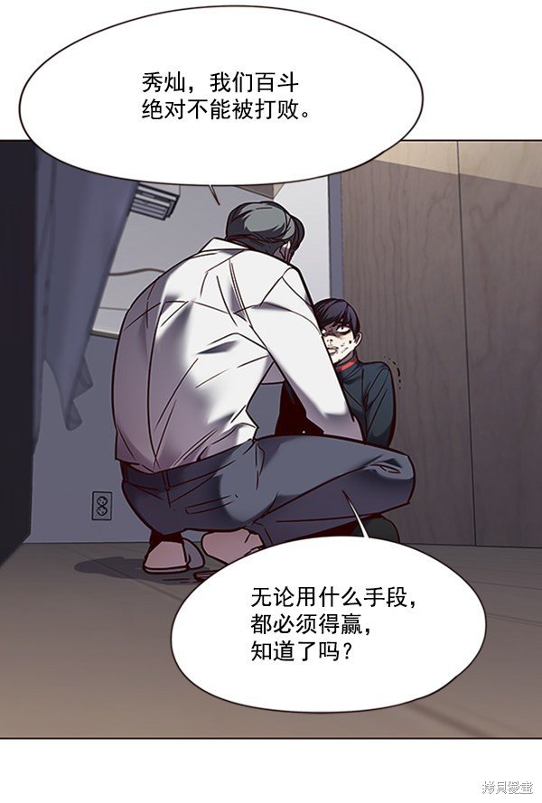 第93话