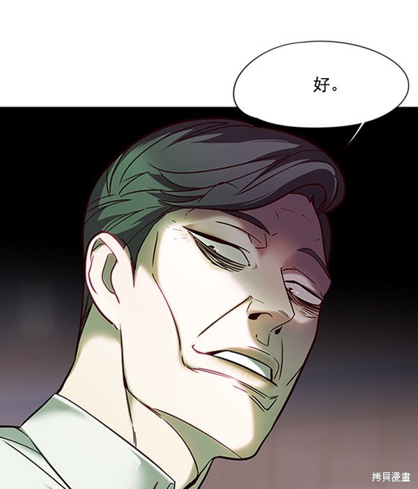 第93话