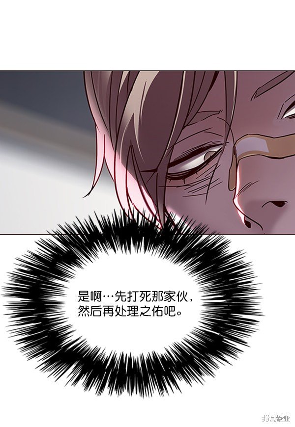 第93话