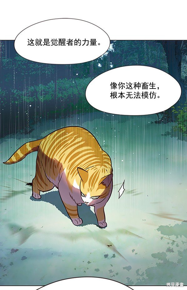 第93话