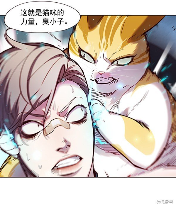 第93话
