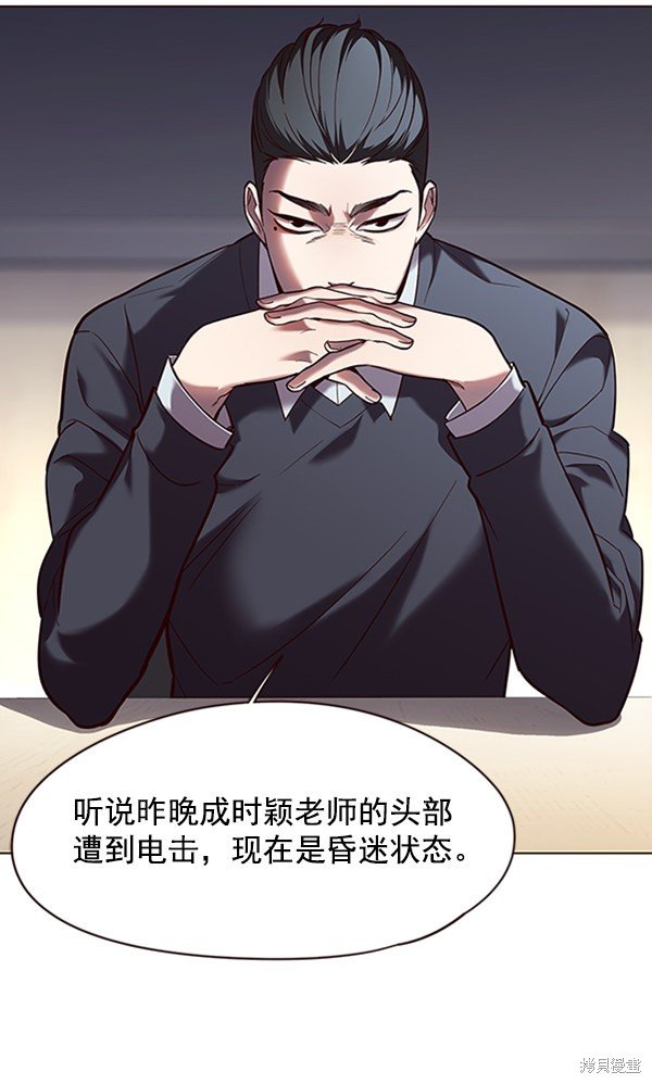 第94话