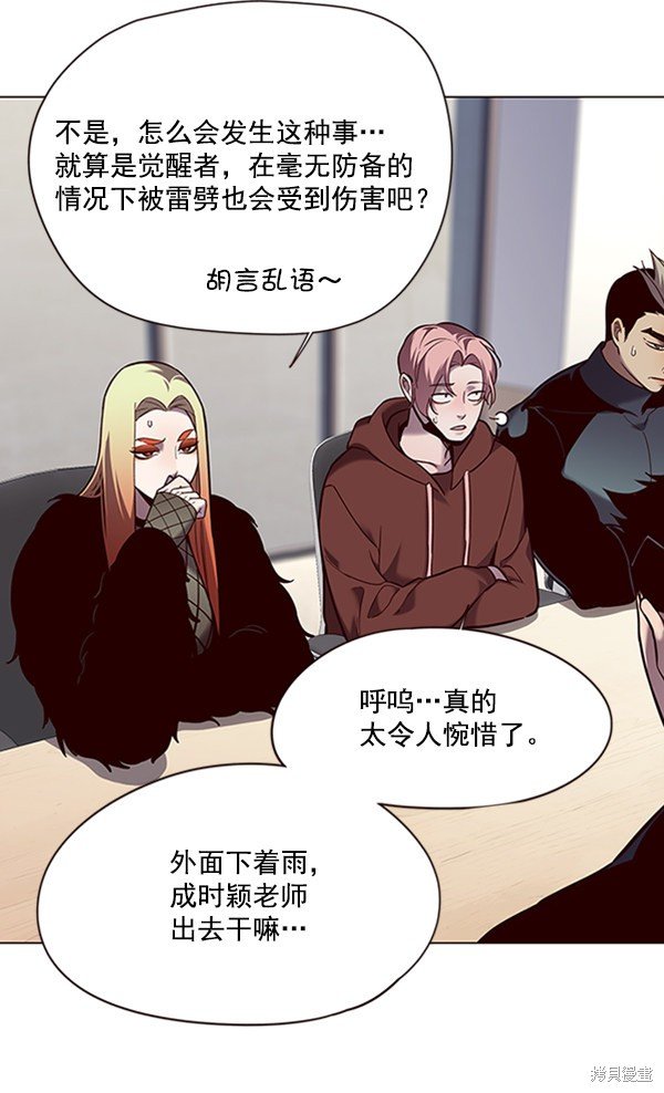 第94话