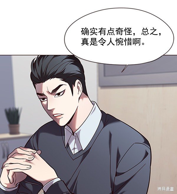 第94话