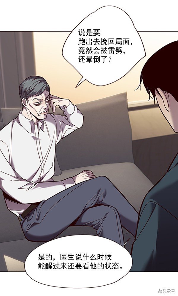 第94话
