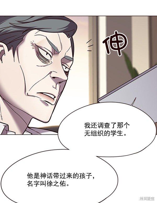 第94话