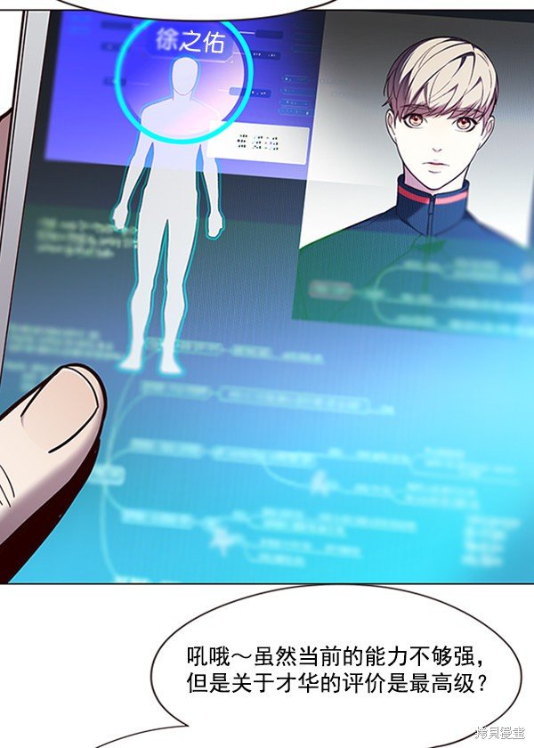 第94话