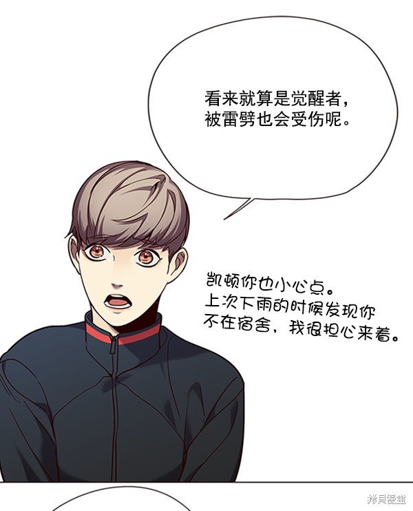 第94话