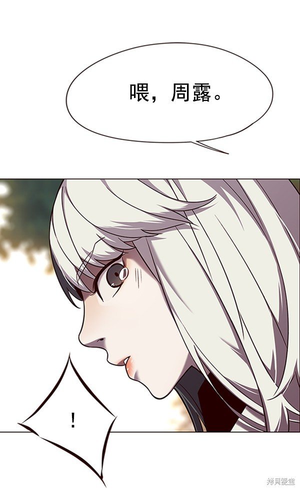 第94话