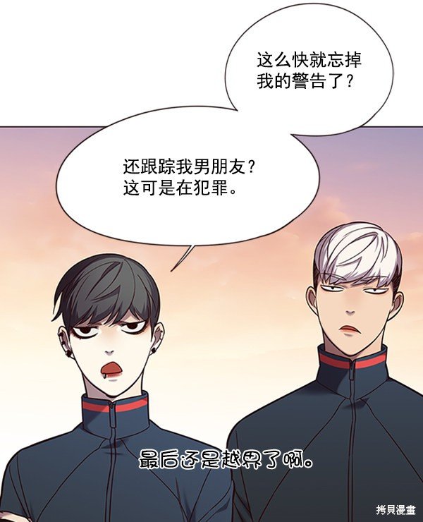 第94话