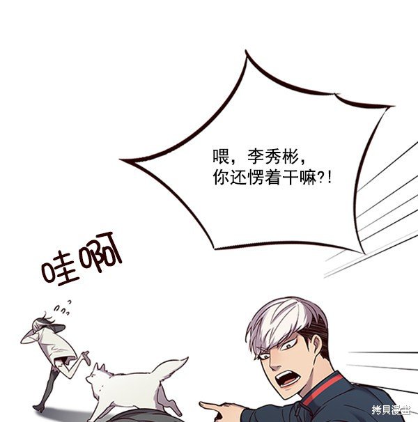 第94话