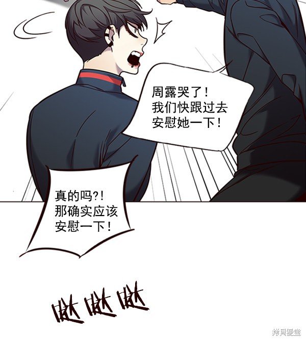 第94话