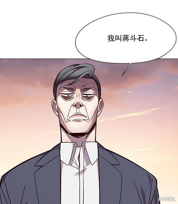 第94话