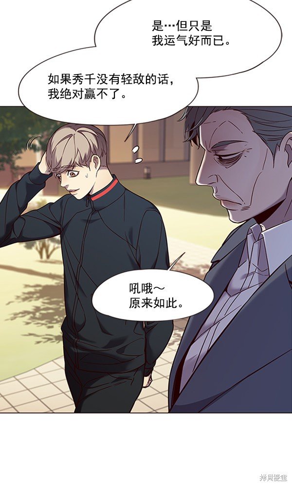 第94话