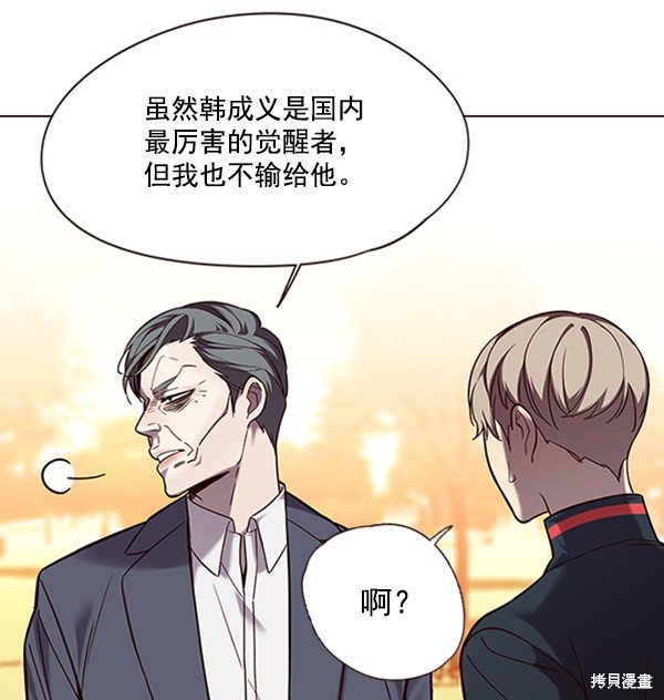 第94话