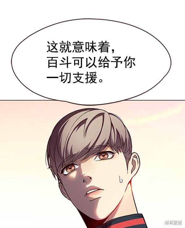 第94话