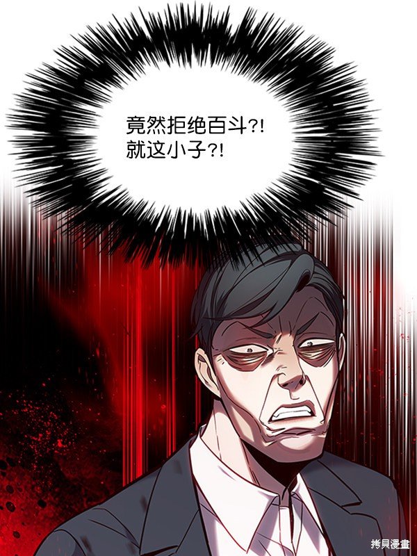 第94话