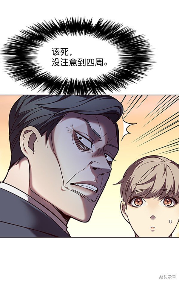 第94话