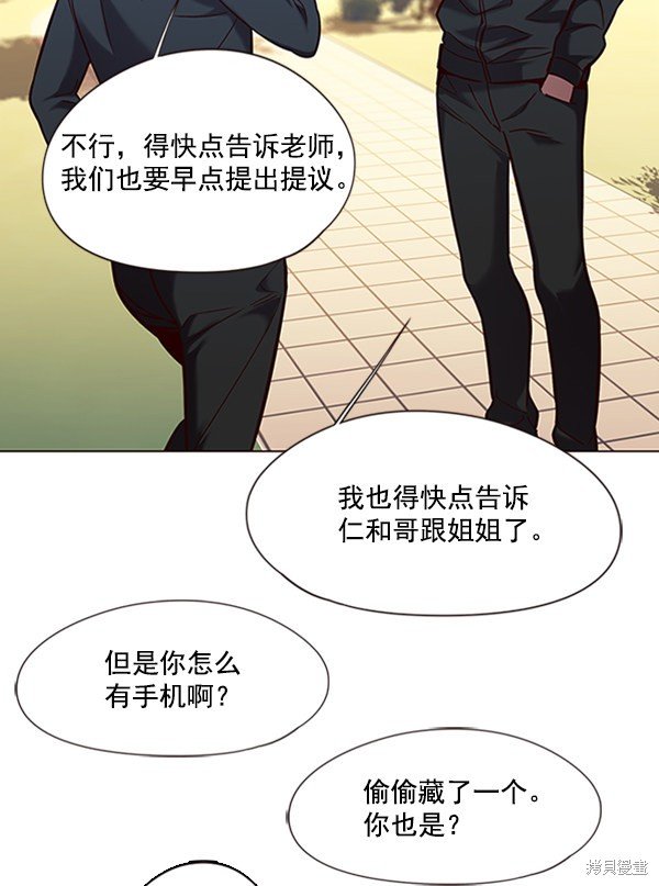 第94话
