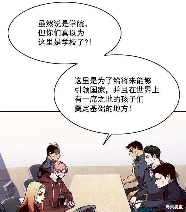第95话