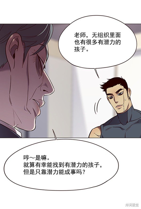 第95话