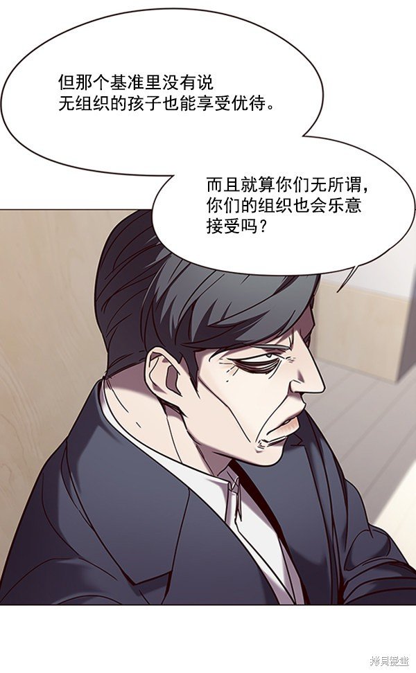 第95话