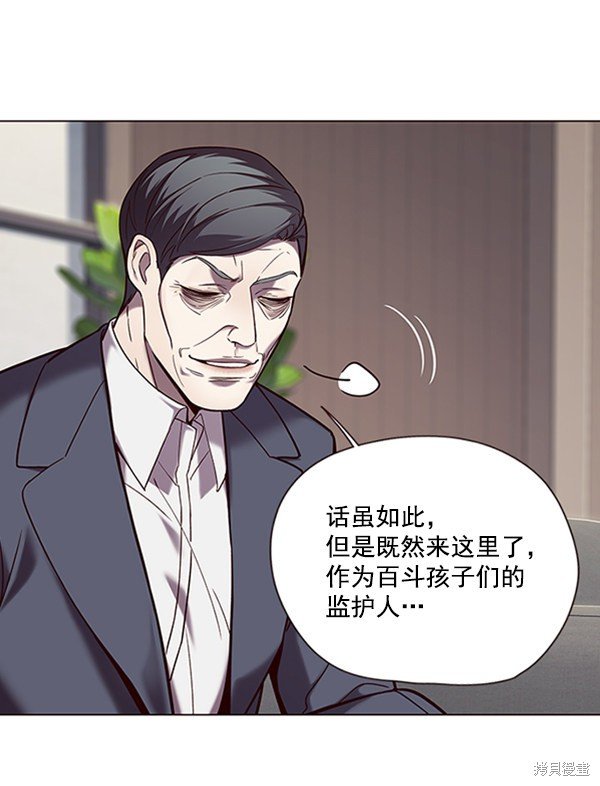 第95话