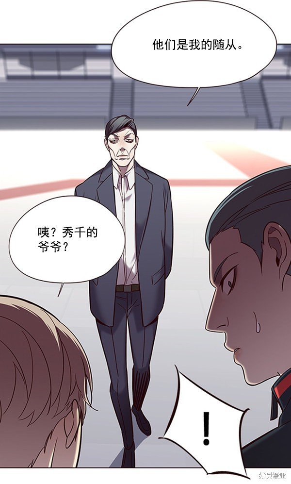 第95话
