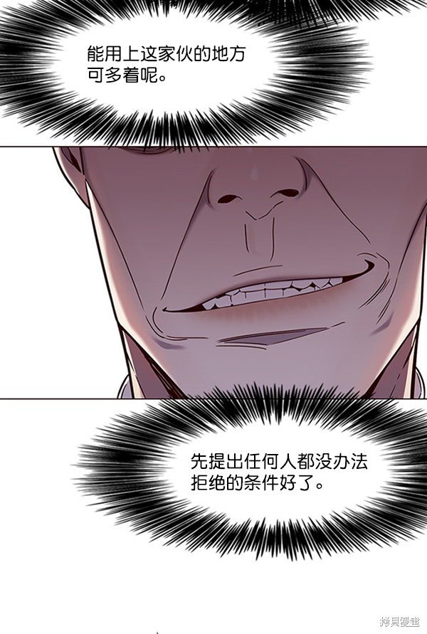 第95话
