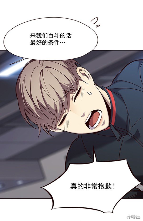 第95话