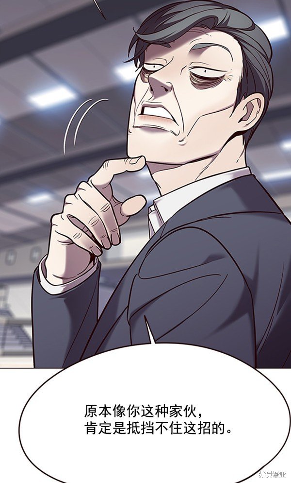 第96话