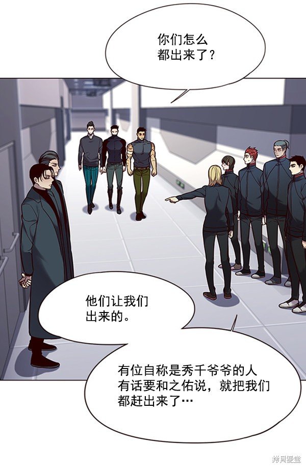 第96话